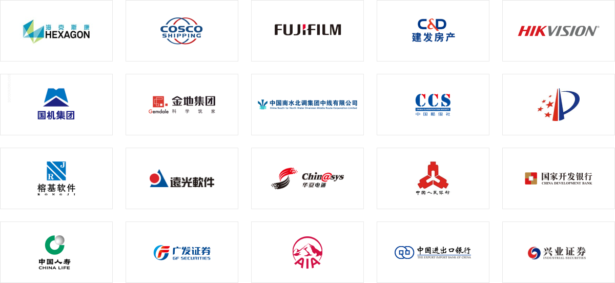 福昕客户